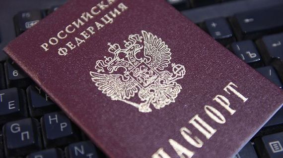 прописка в Качканаре